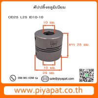 OD 25 L25 ID10-10 รูปโชว์9